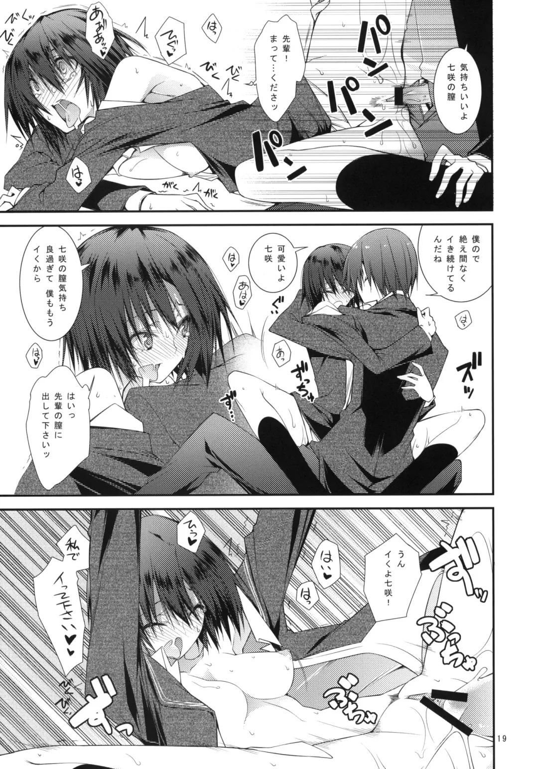 [10mo - Okagiri Shou - Syu] Sex Commando Gaiden - Sugoi yo!! Tachibana-san Fhentai - Page 18