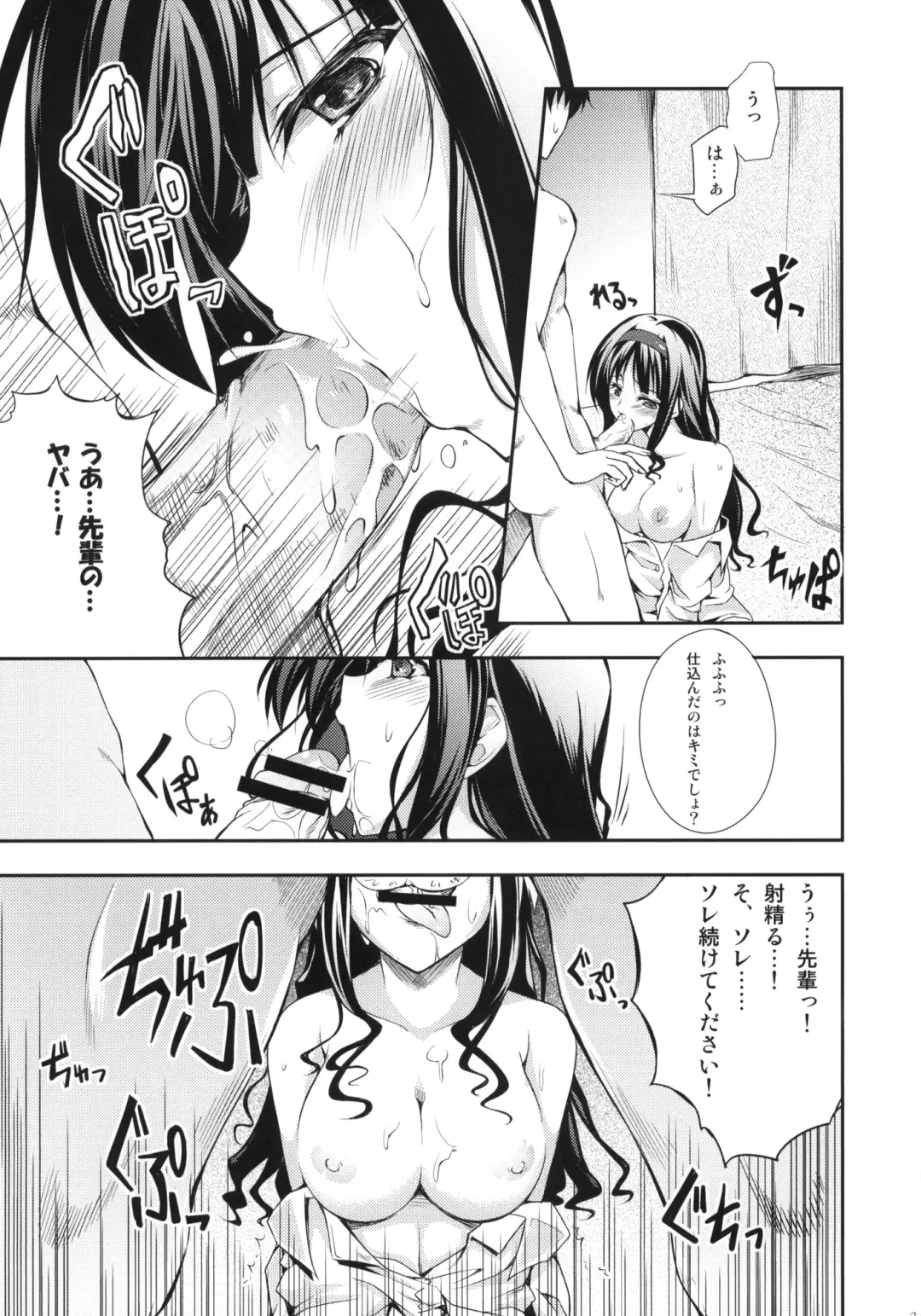 [10mo - Okagiri Shou - Syu] Sex Commando Gaiden - Sugoi yo!! Tachibana-san Fhentai - Page 28