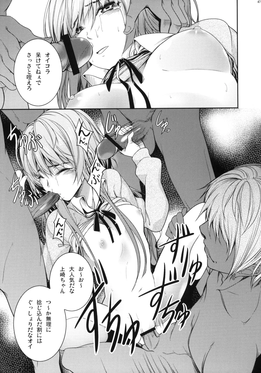 [10mo - Okagiri Shou - Syu] Sex Commando Gaiden - Sugoi yo!! Tachibana-san Fhentai - Page 46