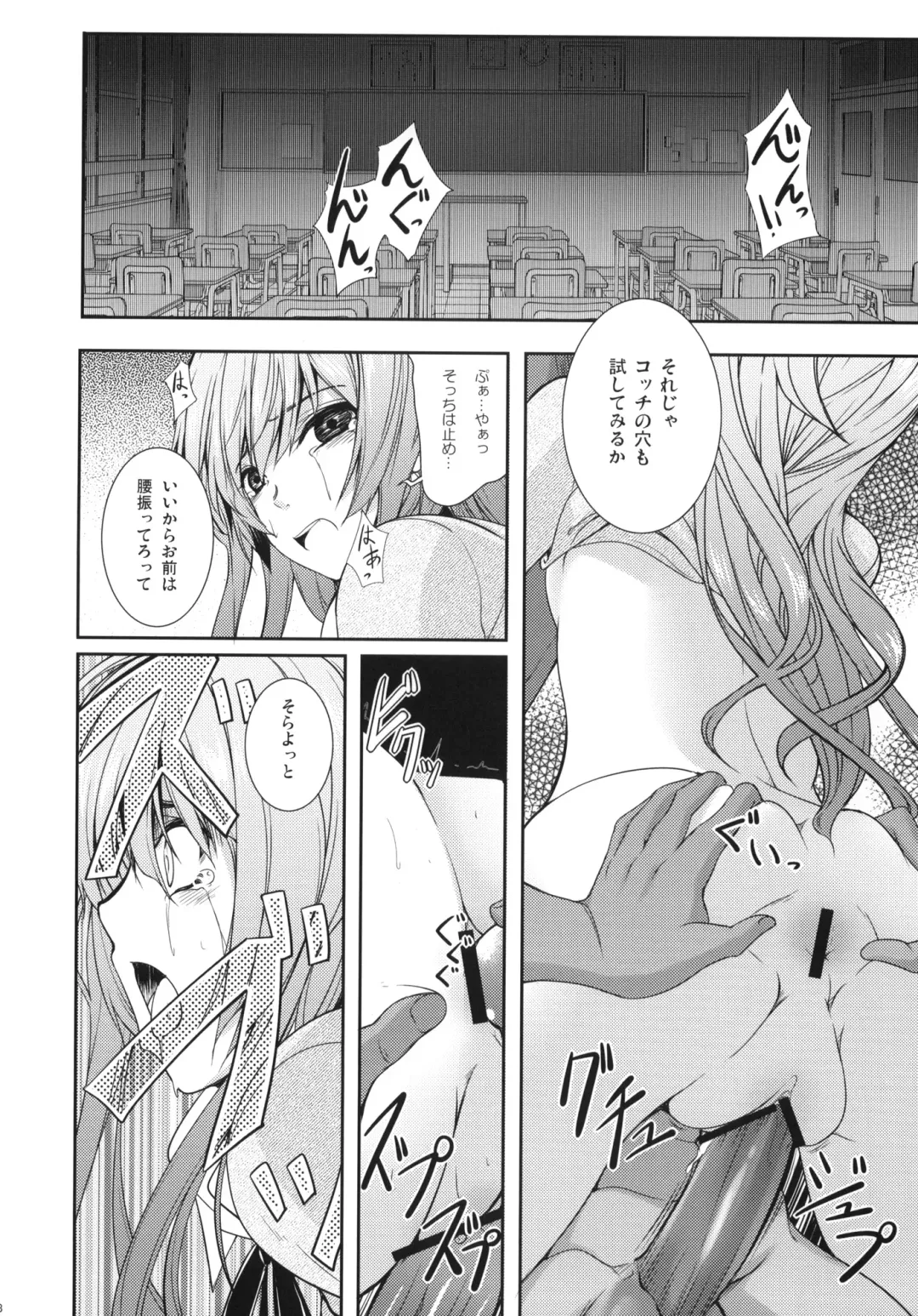 [10mo - Okagiri Shou - Syu] Sex Commando Gaiden - Sugoi yo!! Tachibana-san Fhentai - Page 47