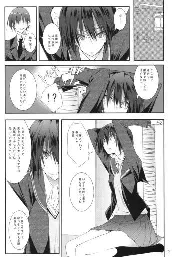 [10mo - Okagiri Shou - Syu] Sex Commando Gaiden - Sugoi yo!! Tachibana-san Fhentai - Page 12