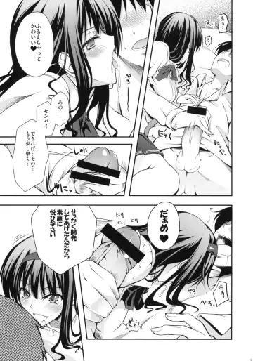 [10mo - Okagiri Shou - Syu] Sex Commando Gaiden - Sugoi yo!! Tachibana-san Fhentai - Page 26