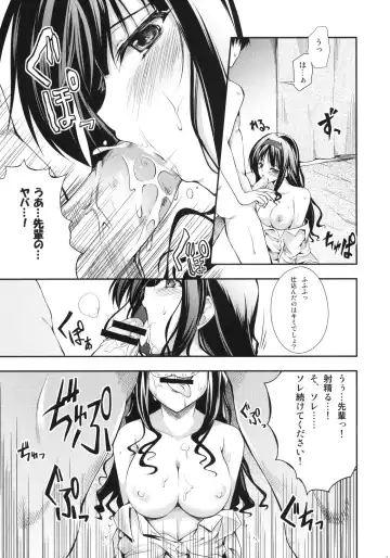 [10mo - Okagiri Shou - Syu] Sex Commando Gaiden - Sugoi yo!! Tachibana-san Fhentai - Page 28