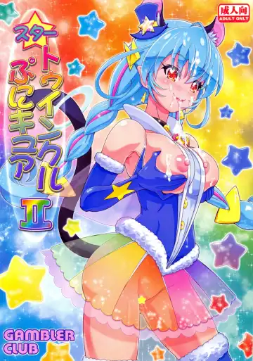 Read [Kousaka Jun] Star Twinkle PuniCure 2 - Fhentai