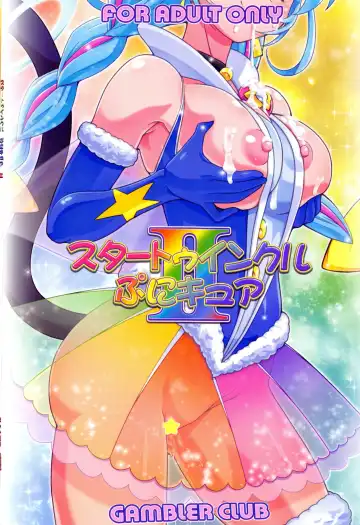 [Kousaka Jun] Star Twinkle PuniCure 2 Fhentai - Page 22