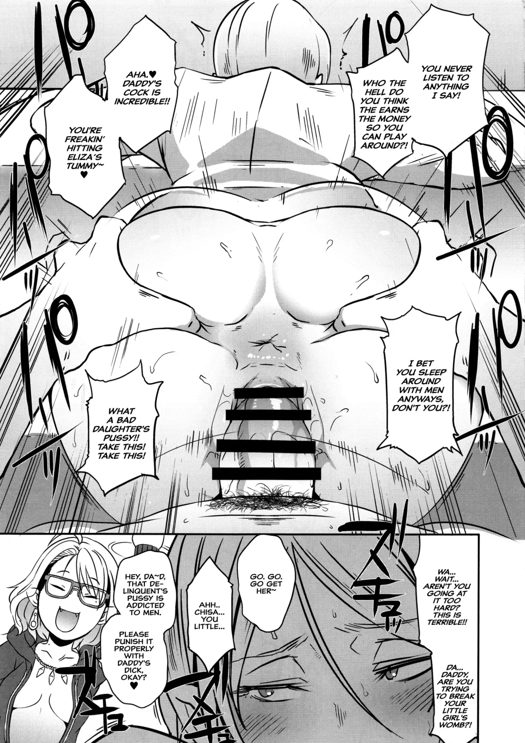 [Butcha-u] Dragal Fhentai.net - Page 28