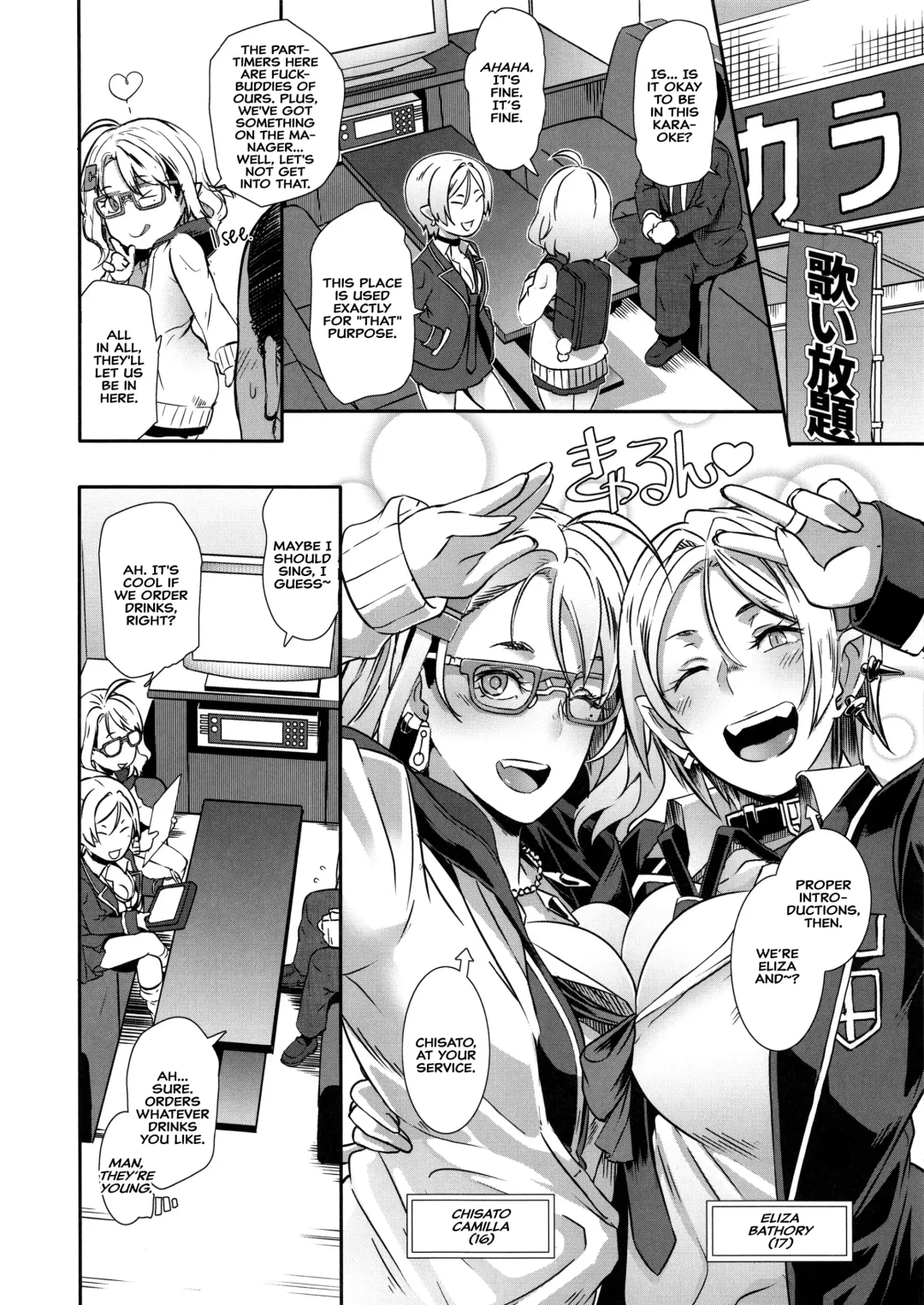 [Butcha-u] Dragal Fhentai.net - Page 3