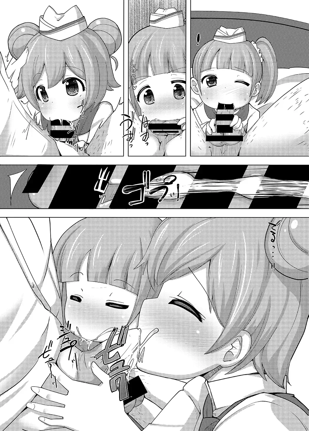 [Rucu] Kashikoma Service Time Fhentai - Page 35