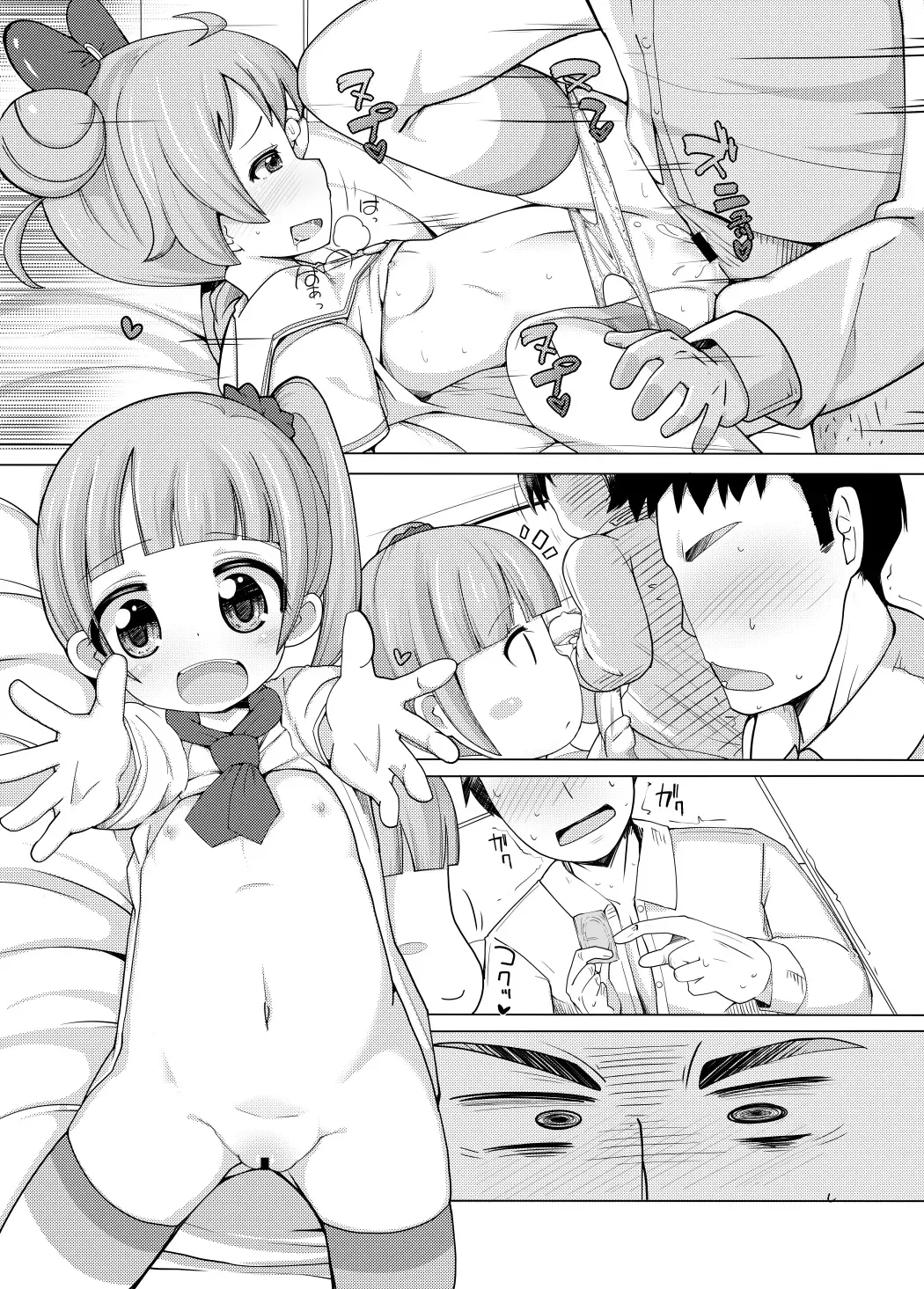 [Rucu] Kashikoma Service Time Fhentai - Page 41