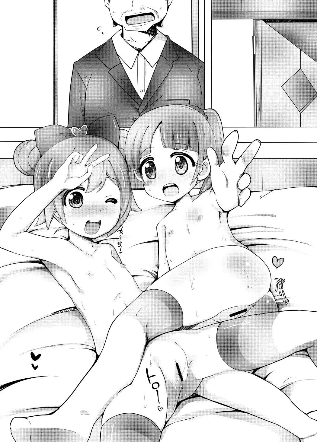 [Rucu] Kashikoma Service Time Fhentai - Page 47