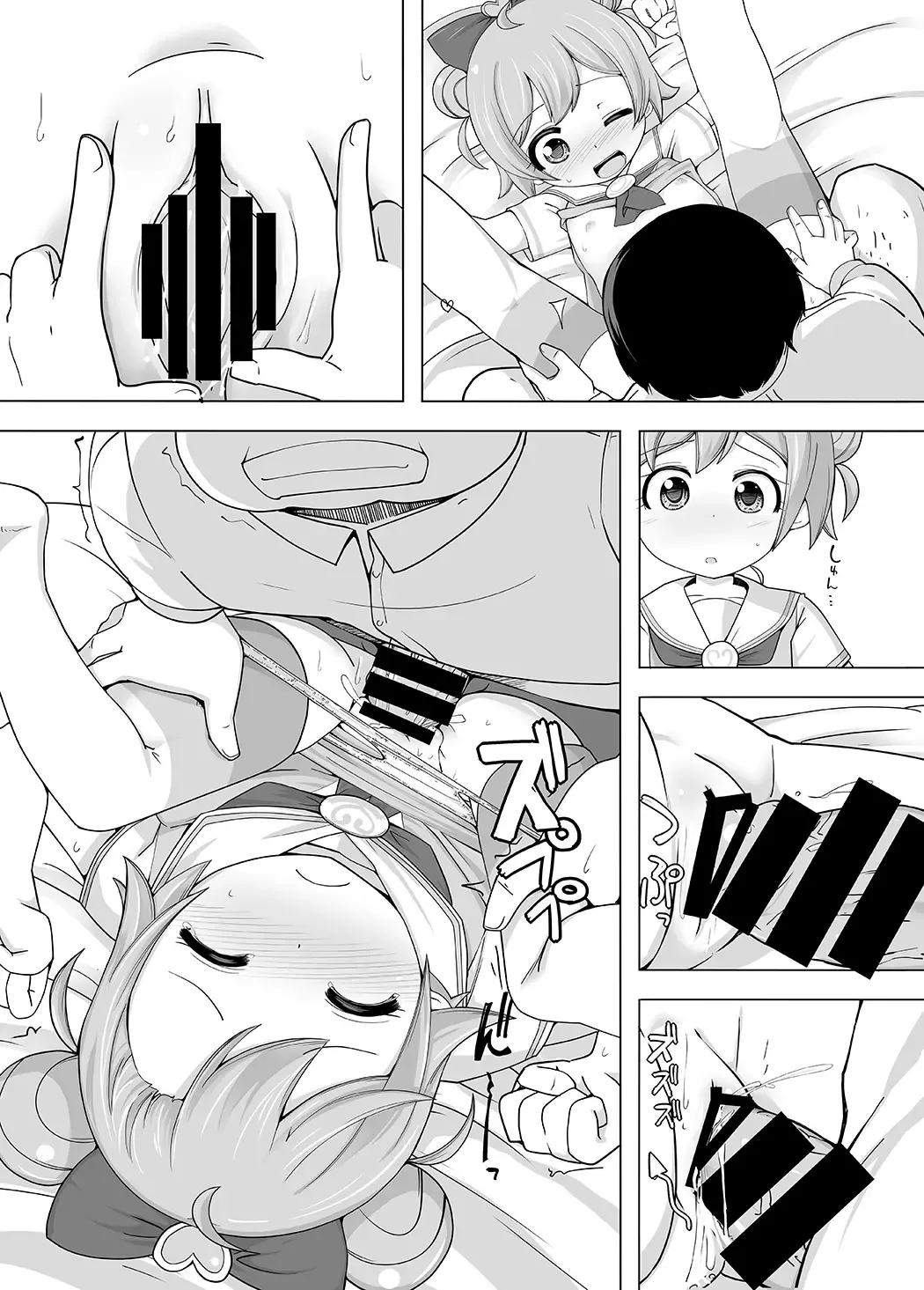 [Rucu] Kashikoma Service Time Fhentai - Page 66
