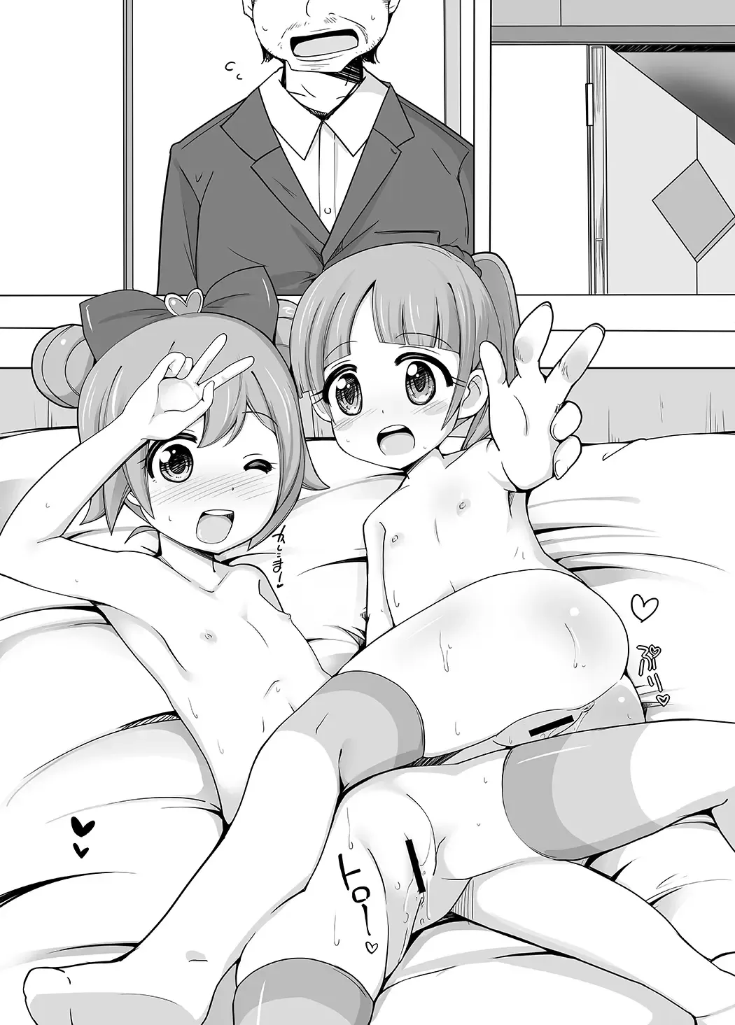 [Rucu] Kashikoma Service Time Fhentai - Page 73