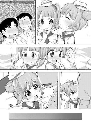 [Rucu] Kashikoma Service Time Fhentai - Page 37