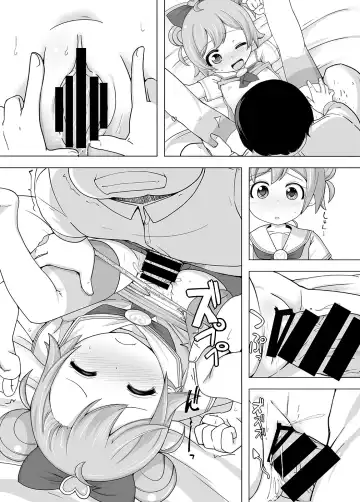 [Rucu] Kashikoma Service Time Fhentai - Page 66