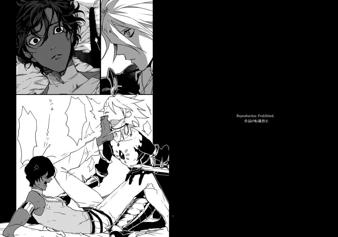 Ryakushite Zappon Fhentai - Page 2