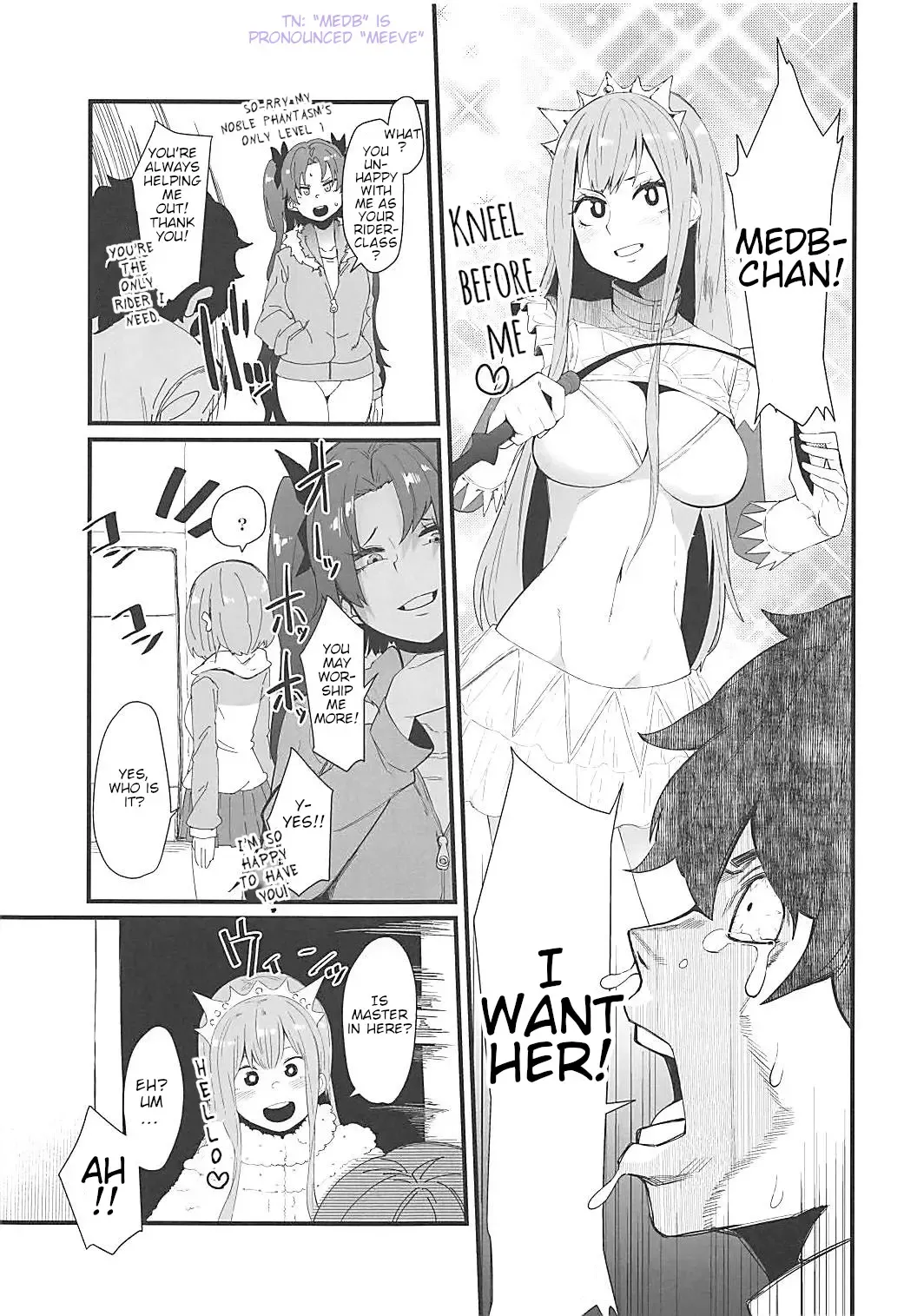 [Yonyon] Gouyoku - In Greedy Fhentai.net - Page 2