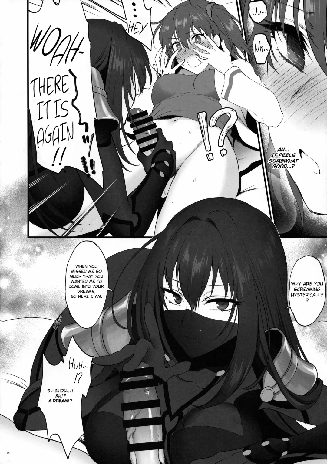 [Syoukaki] Yume no Ato Fhentai - Page 13