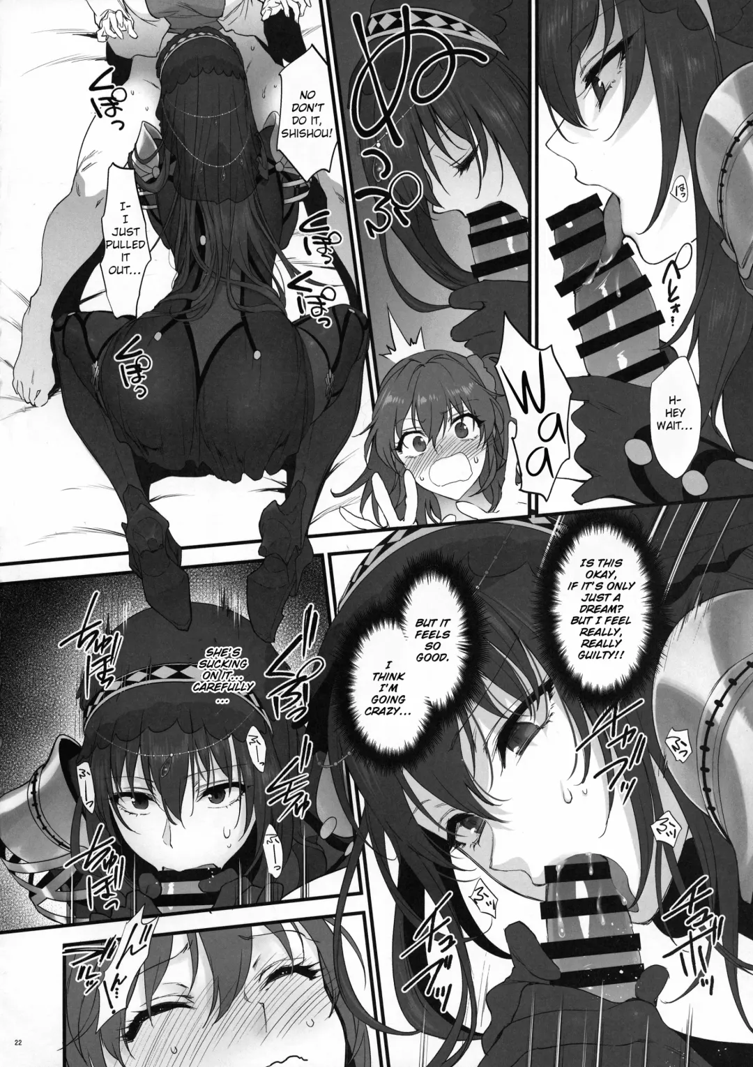 [Syoukaki] Yume no Ato Fhentai - Page 21
