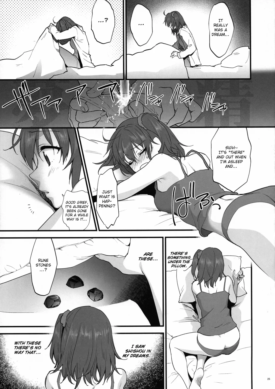 [Syoukaki] Yume no Ato Fhentai - Page 24