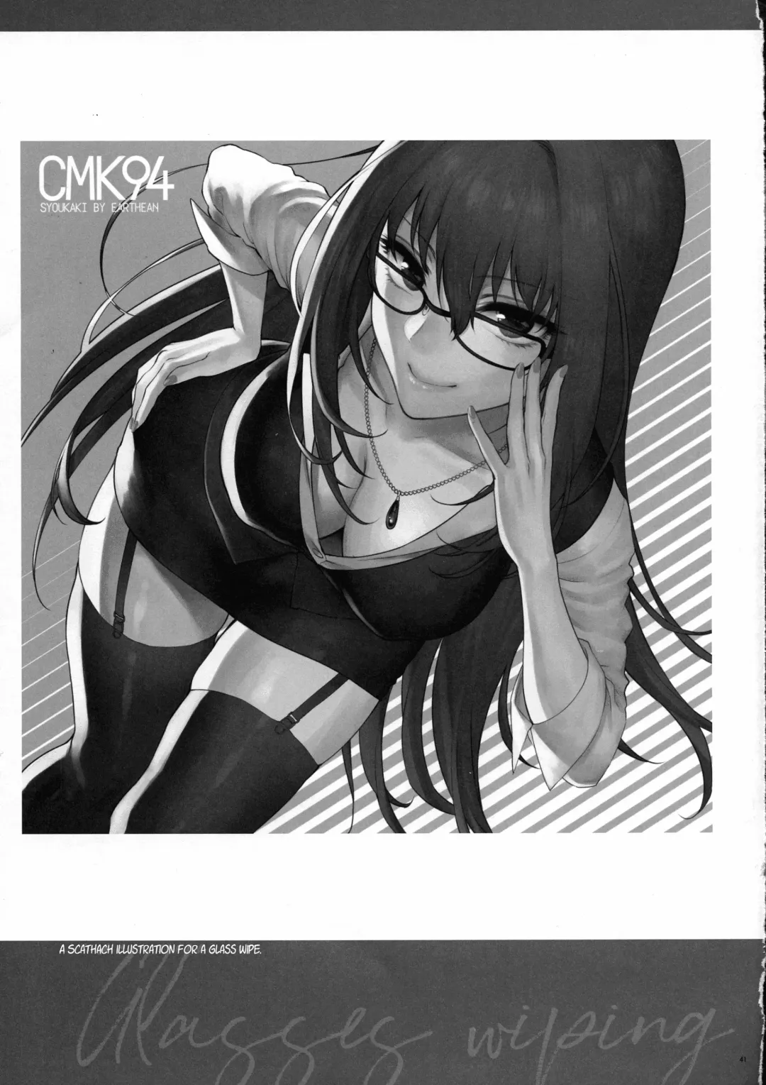 [Syoukaki] Yume no Ato Fhentai - Page 40