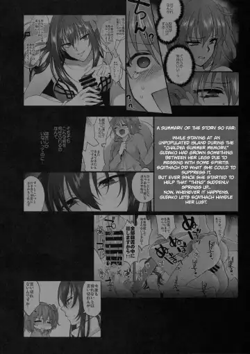 [Syoukaki] Yume no Ato Fhentai - Page 3