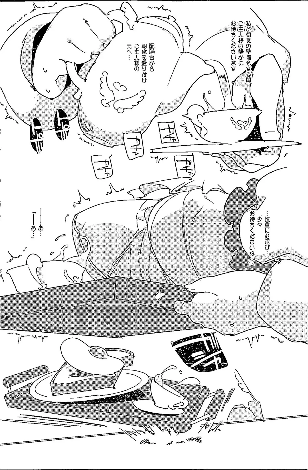 [Kurisu] OHAMERO Fhentai - Page 7