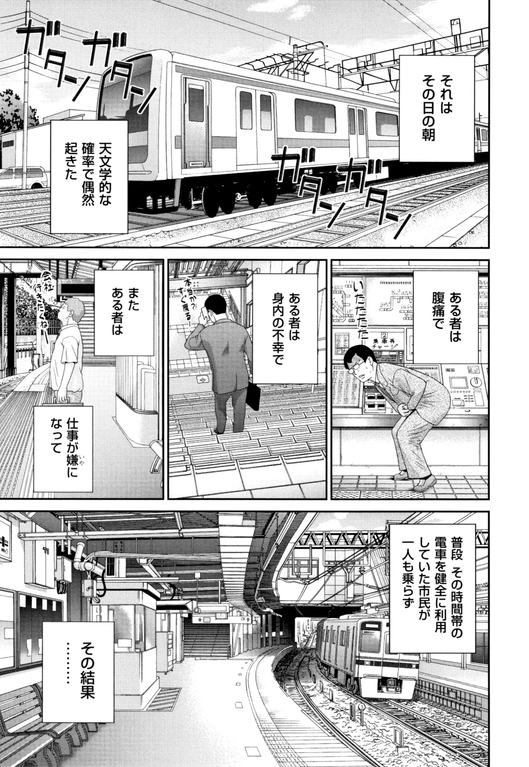 [Kawamori Misaki] Tennen Torokeru Hatsujozuma Fhentai.net - Page 150