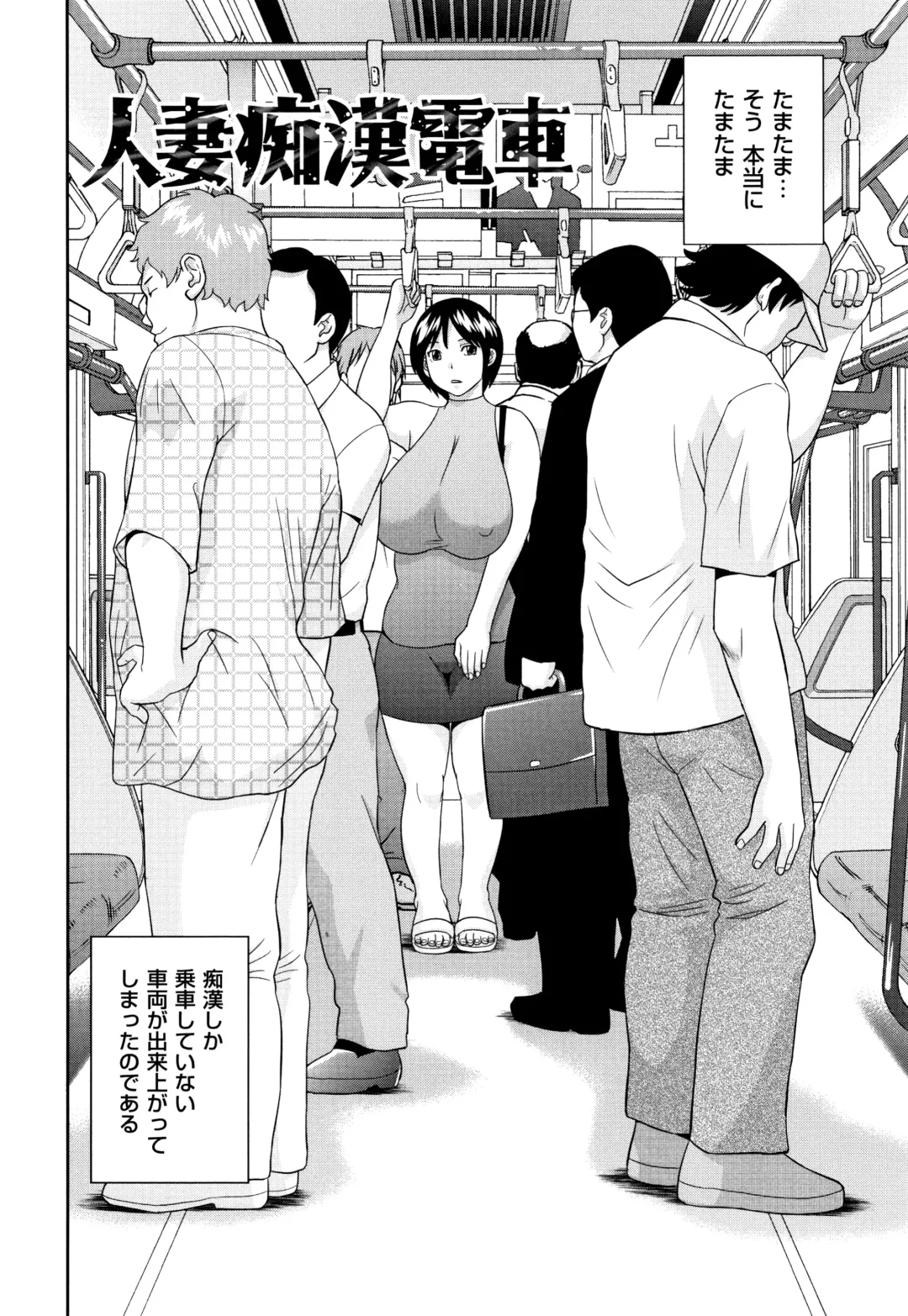 [Kawamori Misaki] Tennen Torokeru Hatsujozuma Fhentai.net - Page 151