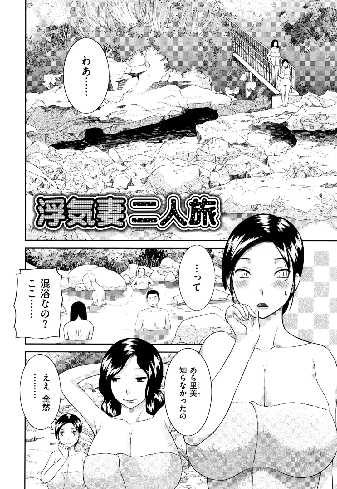 [Kawamori Misaki] Tennen Torokeru Hatsujozuma Fhentai.net - Page 7