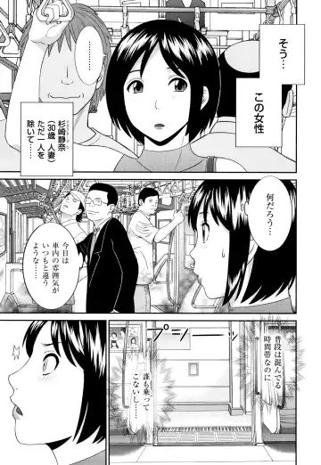 [Kawamori Misaki] Tennen Torokeru Hatsujozuma Fhentai.net - Page 152