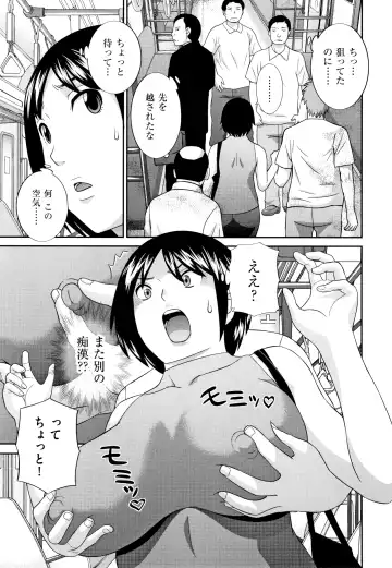 [Kawamori Misaki] Tennen Torokeru Hatsujozuma Fhentai.net - Page 154