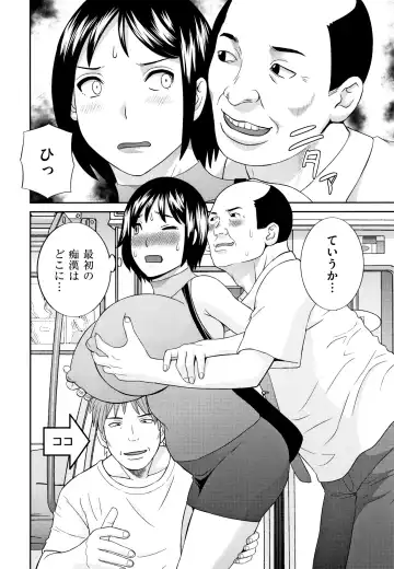 [Kawamori Misaki] Tennen Torokeru Hatsujozuma Fhentai.net - Page 155