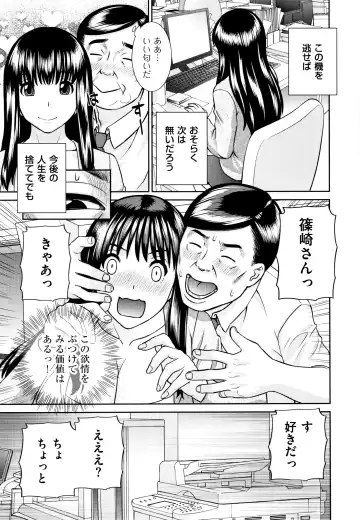 [Kawamori Misaki] Tennen Torokeru Hatsujozuma Fhentai.net - Page 172