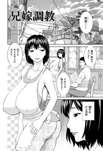 [Kawamori Misaki] Tennen Torokeru Hatsujozuma Fhentai.net - Page 43