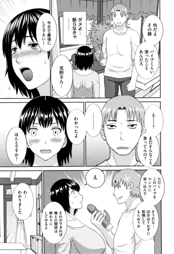 [Kawamori Misaki] Tennen Torokeru Hatsujozuma Fhentai.net - Page 46