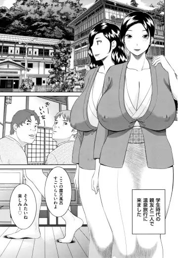 [Kawamori Misaki] Tennen Torokeru Hatsujozuma Fhentai.net - Page 6