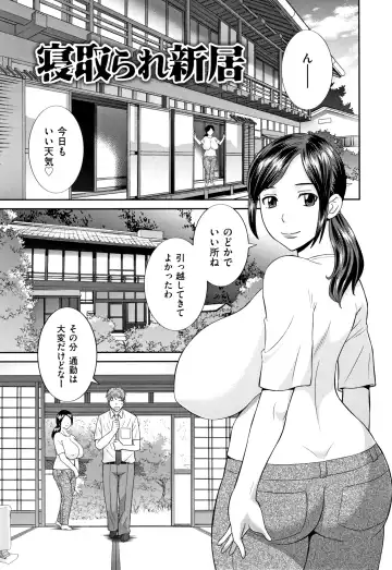 [Kawamori Misaki] Tennen Torokeru Hatsujozuma Fhentai.net - Page 78