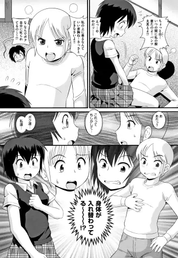 Shoujo Kumikyoku 12 Fhentai.net - Page 119