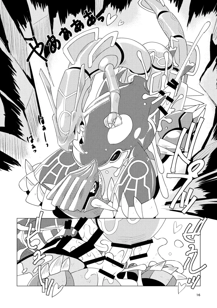 [Biozs] Tenka no Oshioki! Fhentai - Page 15