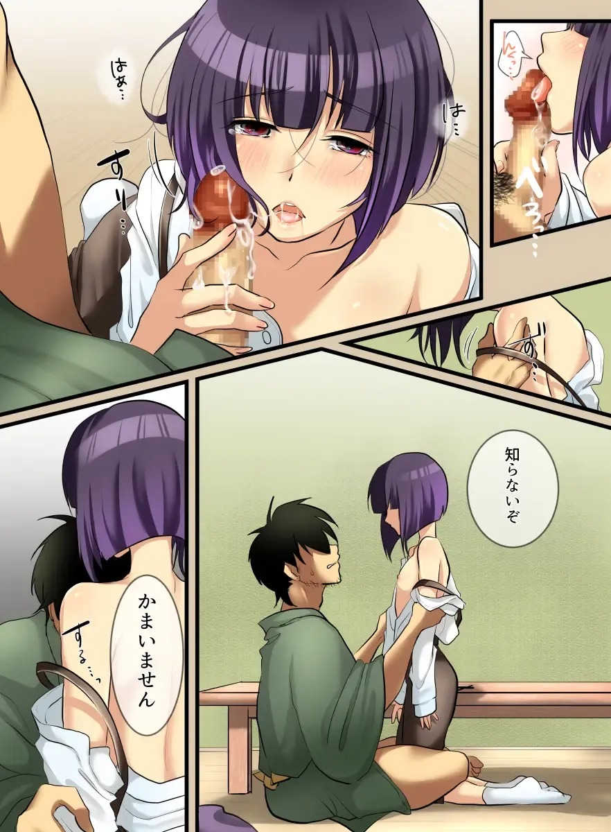 Haruka Fhentai - Page 18