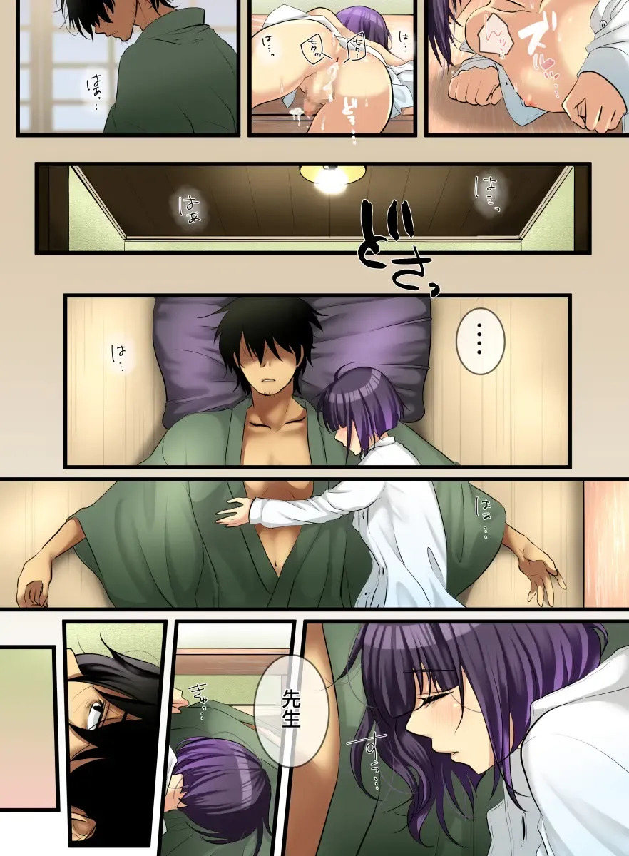 Haruka Fhentai - Page 28