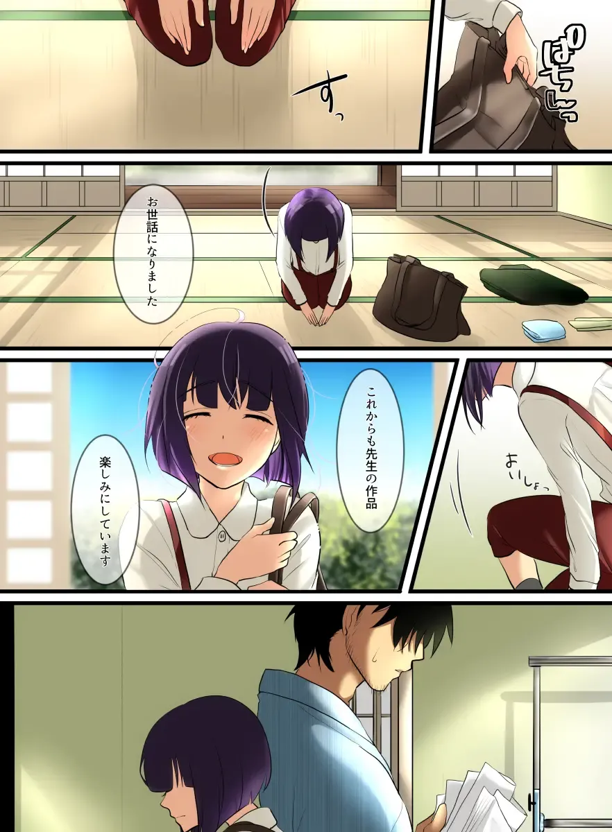 Haruka Fhentai - Page 31