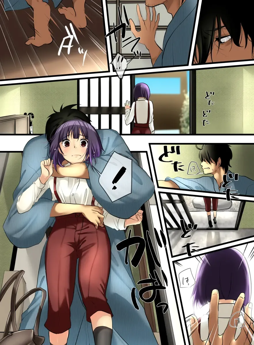 Haruka Fhentai - Page 33