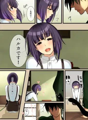 Haruka Fhentai - Page 10