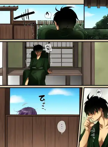 Haruka Fhentai - Page 2