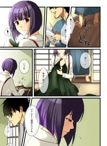 Haruka Fhentai - Page 30