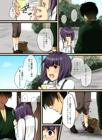 Haruka Fhentai - Page 4