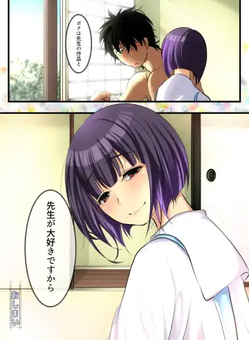 Haruka Fhentai - Page 50