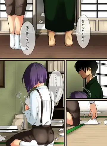 Haruka Fhentai - Page 7