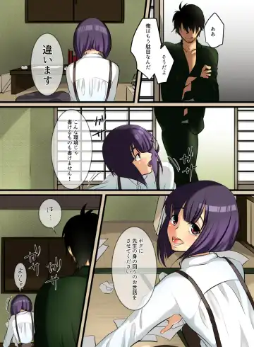 Haruka Fhentai - Page 8